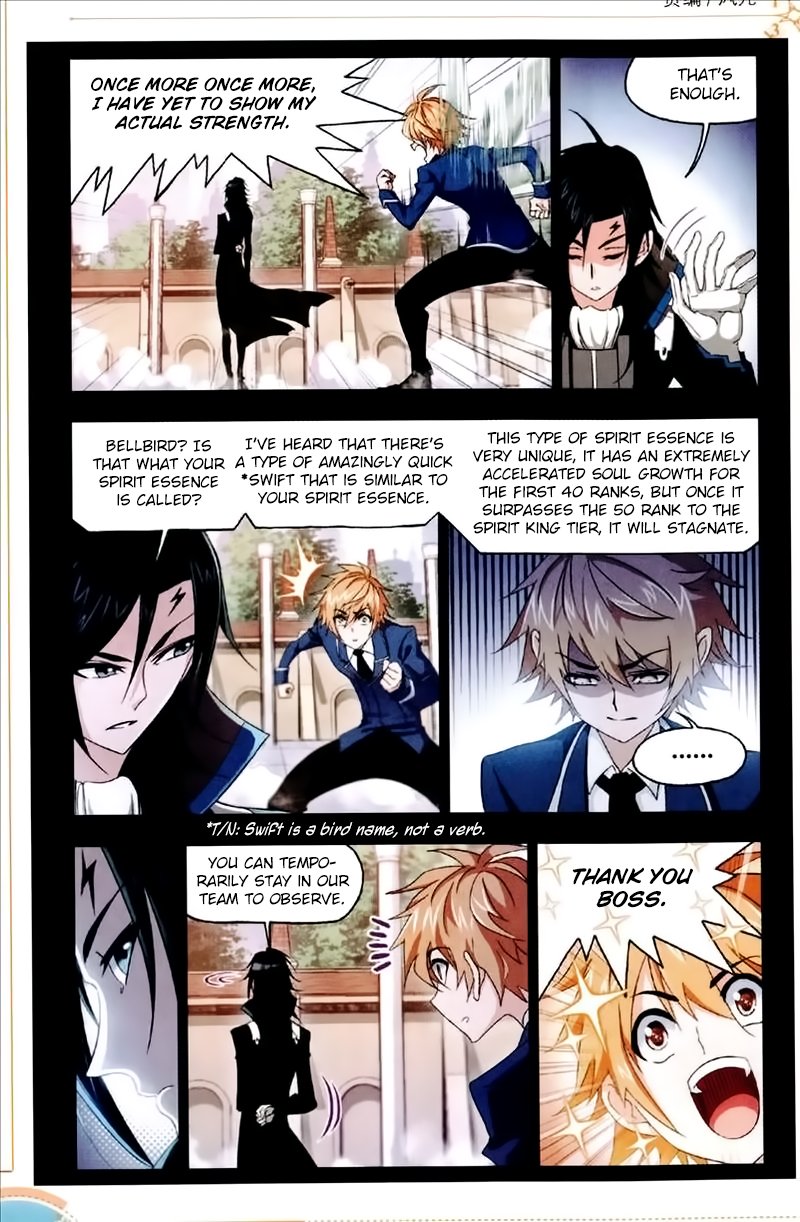 Page 4 of Chapter 226