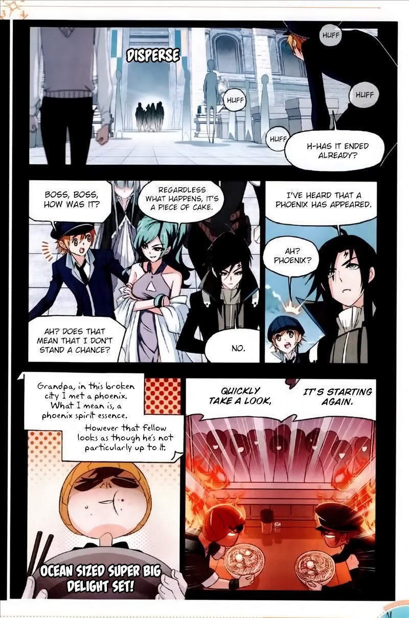 Page 17 of Chapter 226