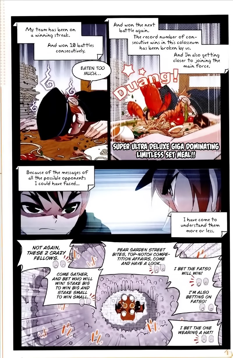 Page 18 of Chapter 226