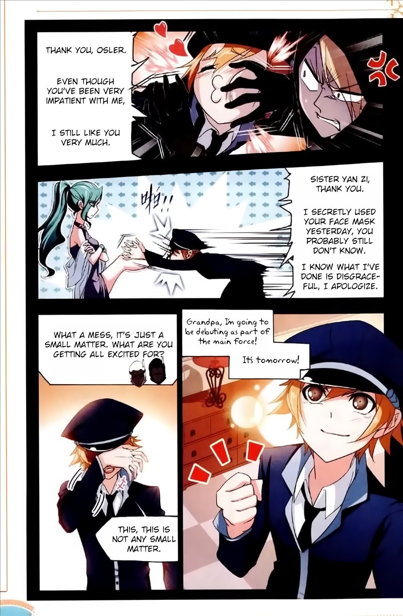 Page 20 of Chapter 226