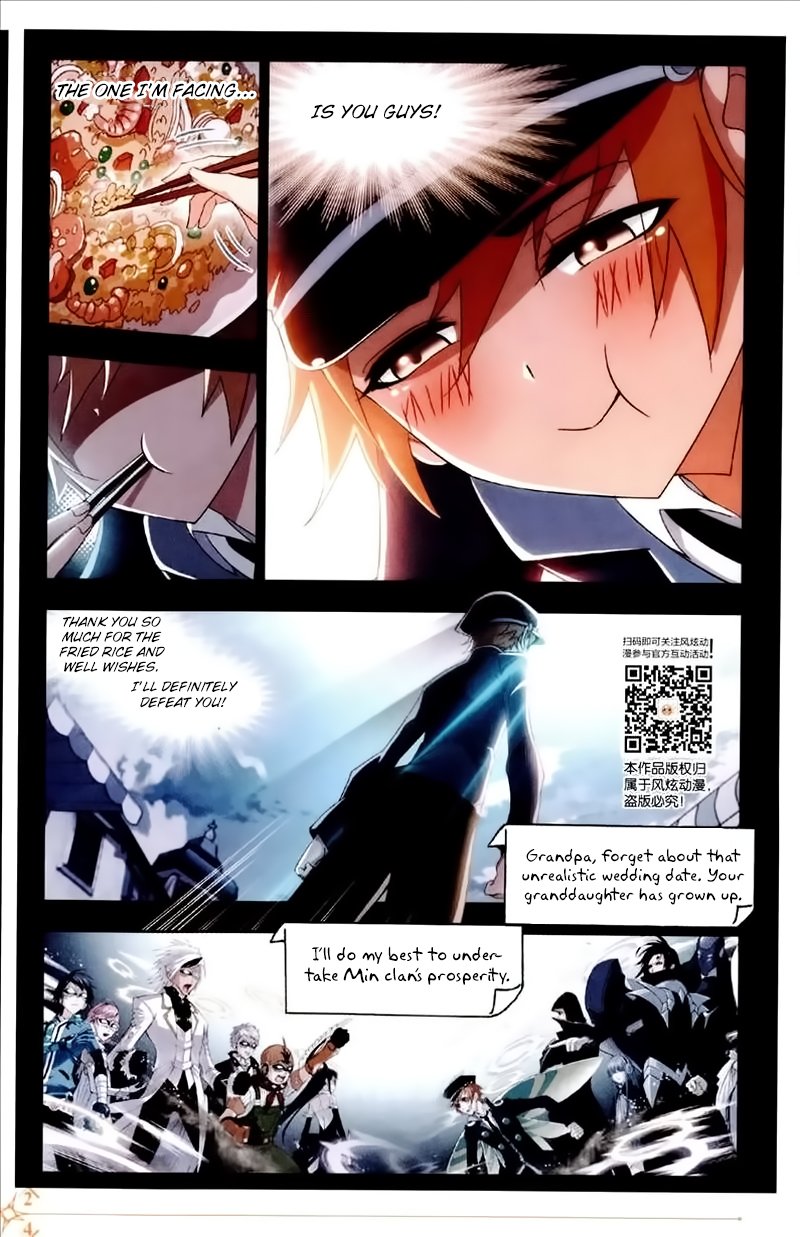 Page 23 of Chapter 226
