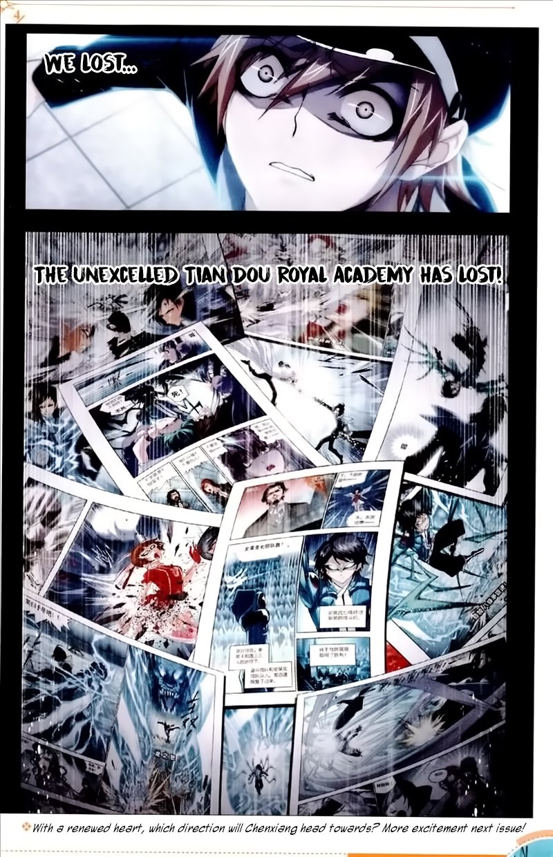 Page 25 of Chapter 226