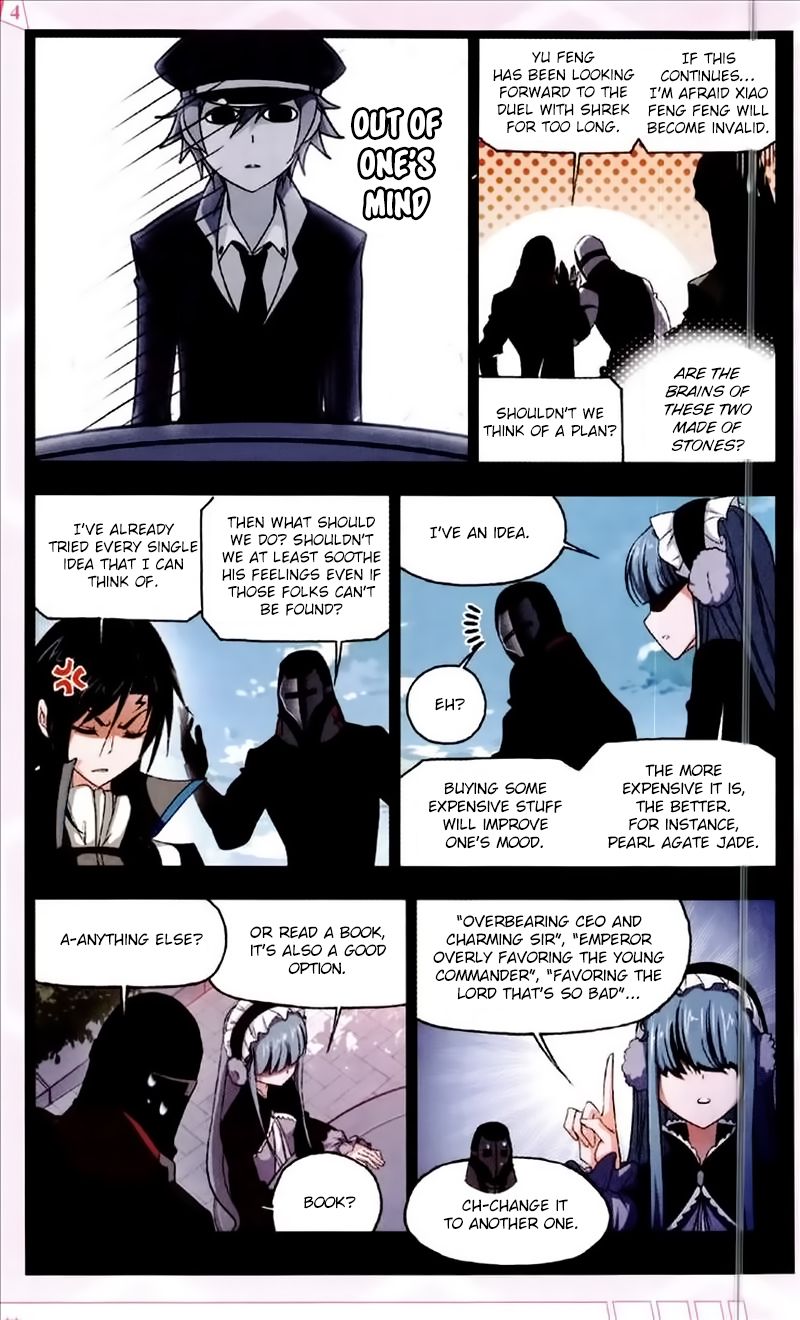 Page 21 of Chapter 227
