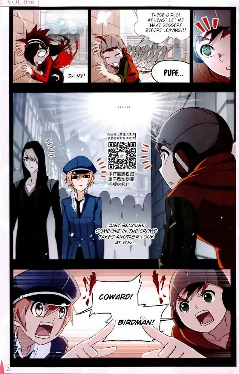 Page 23 of Chapter 227