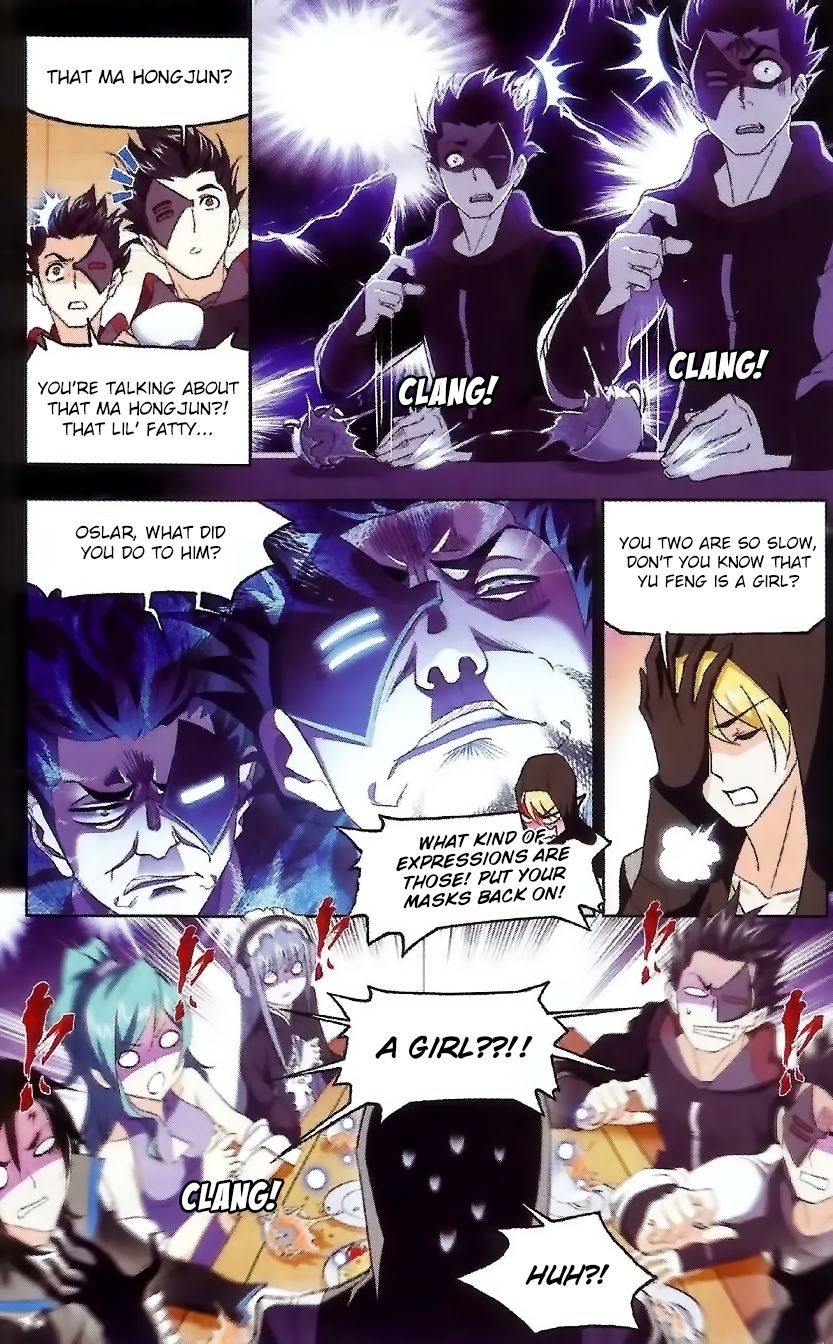 Page 4 of Chapter 228