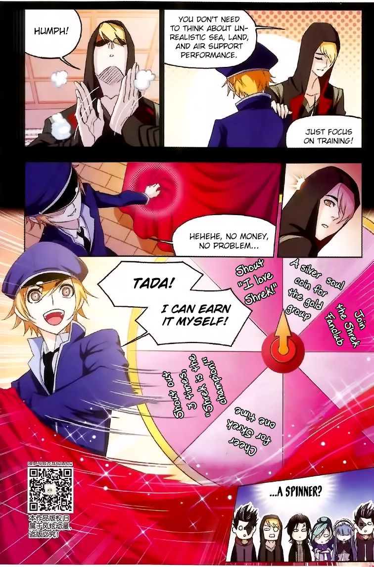 Page 21 of Chapter 228