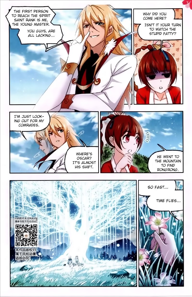 Page 4 of Chapter 229