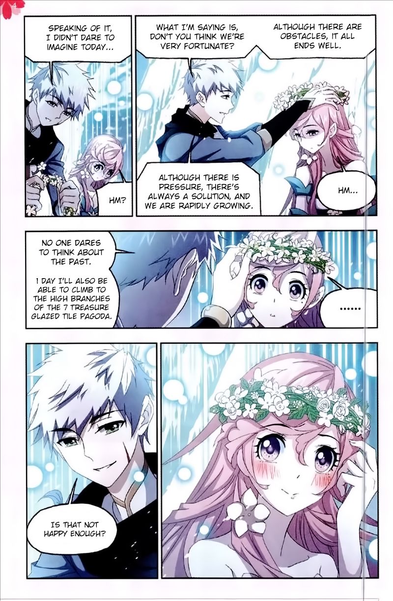 Page 5 of Chapter 229