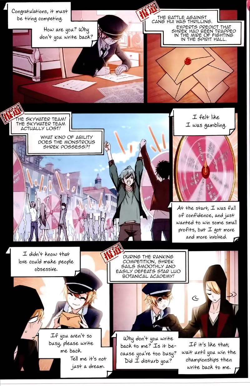 Page 12 of Chapter 229