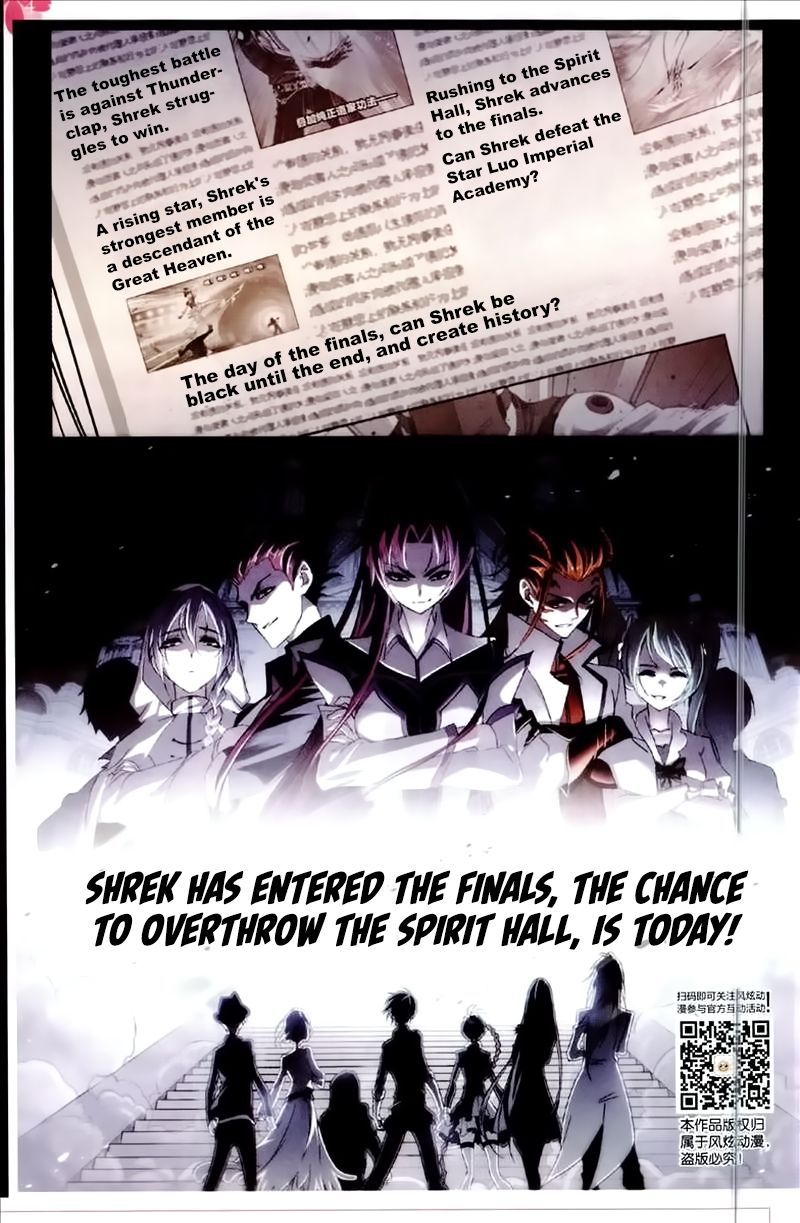 Page 13 of Chapter 229