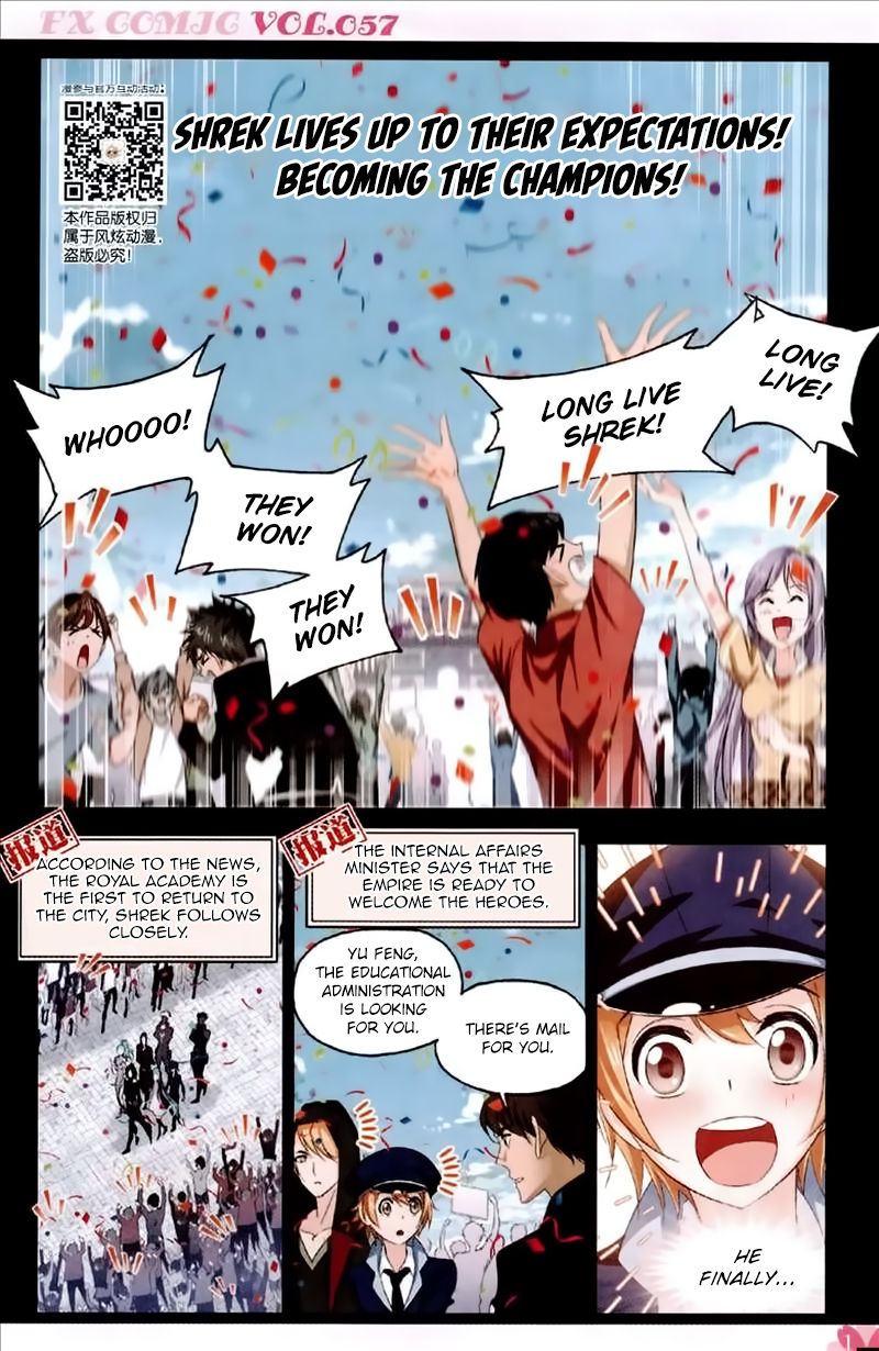 Page 14 of Chapter 229