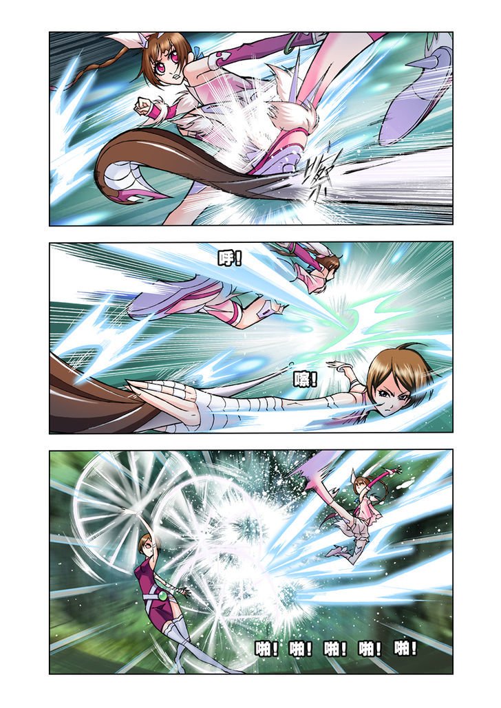 Page 11 of Chapter 23
