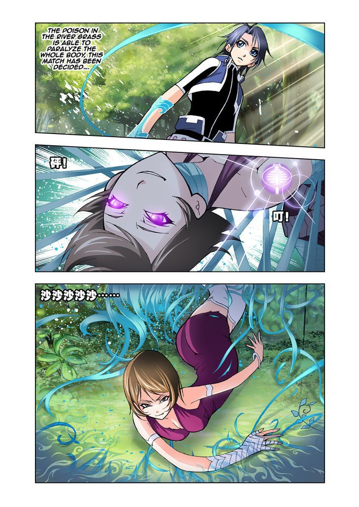 Page 17 of Chapter 23