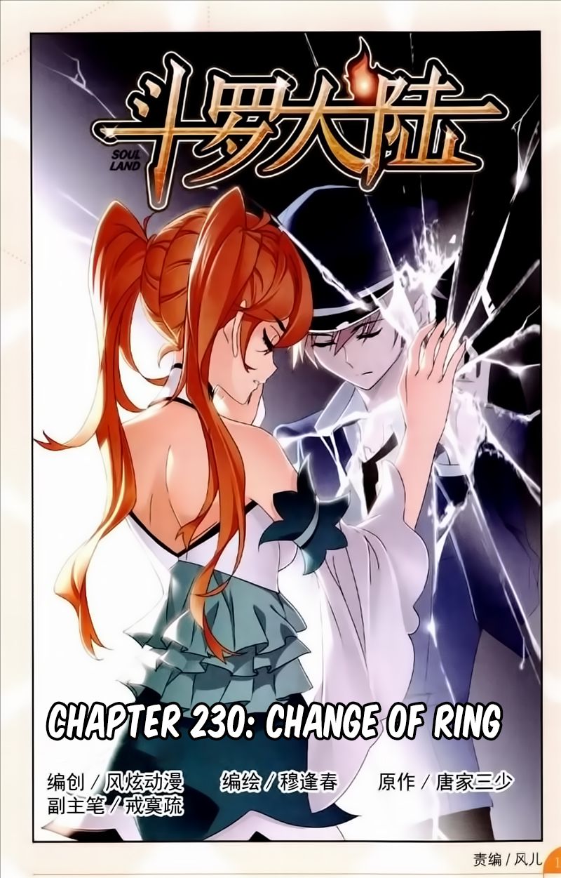 Page 2 of Chapter 230