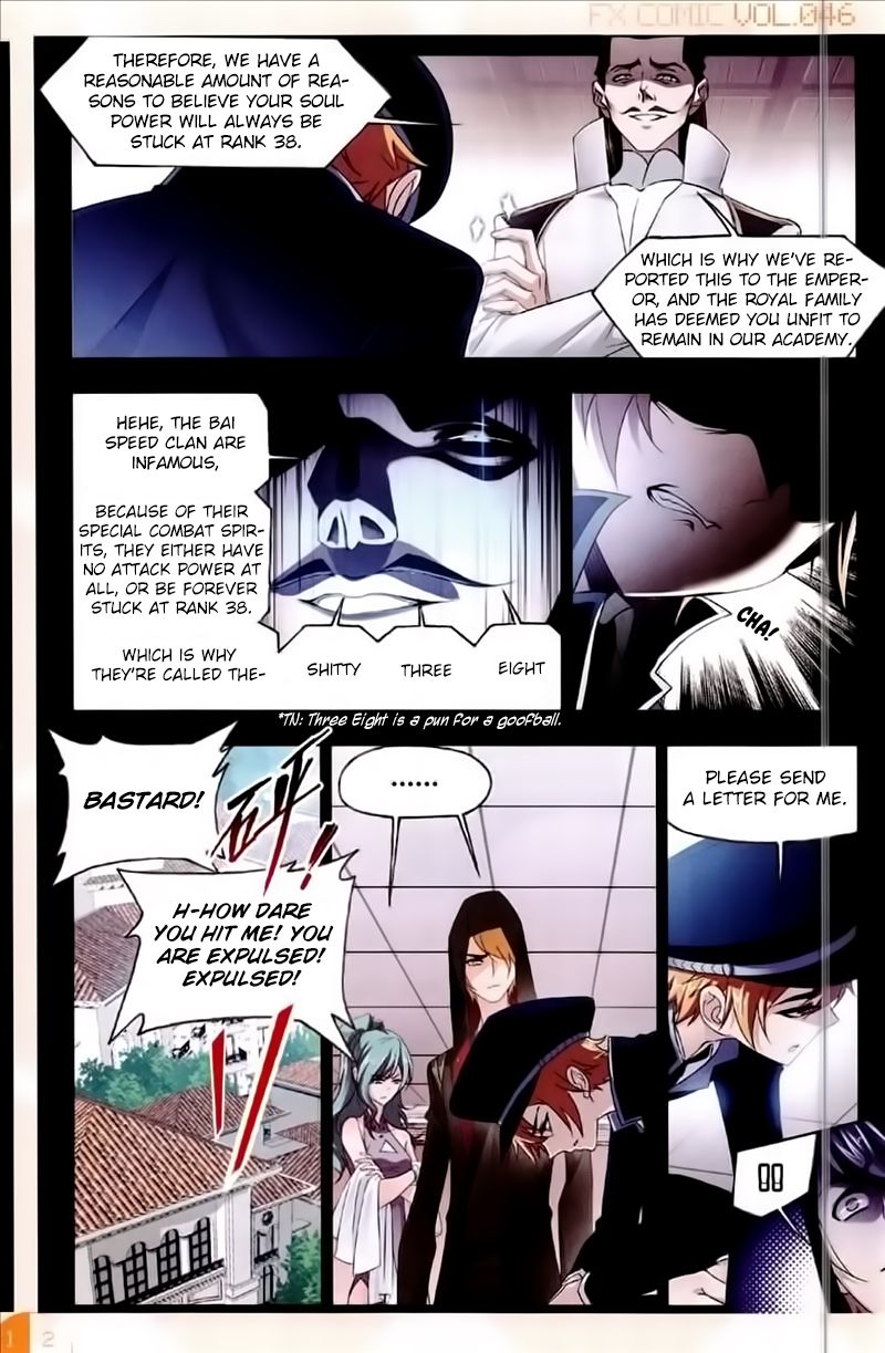 Page 11 of Chapter 230