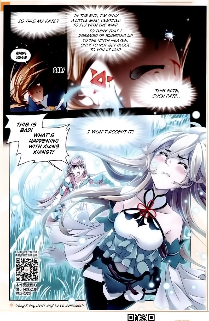 Page 25 of Chapter 230