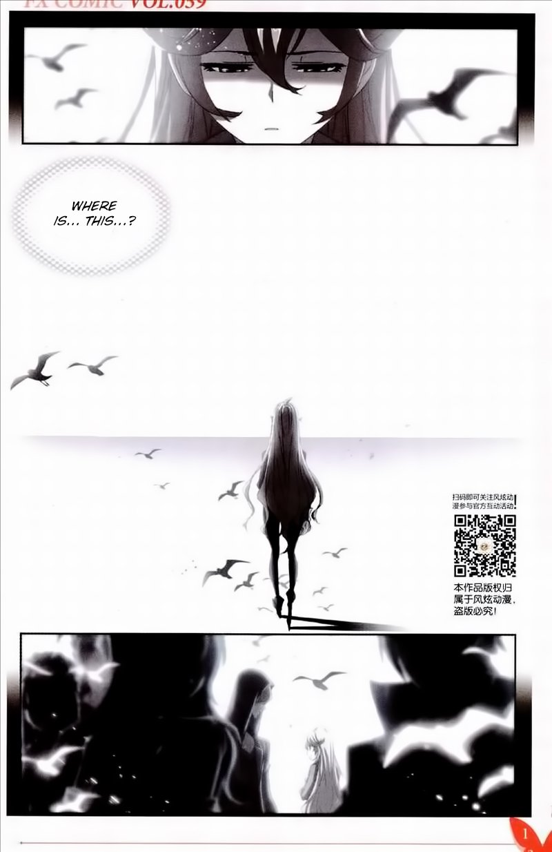 Page 6 of Chapter 231