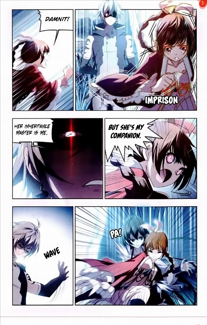 Page 12 of Chapter 231
