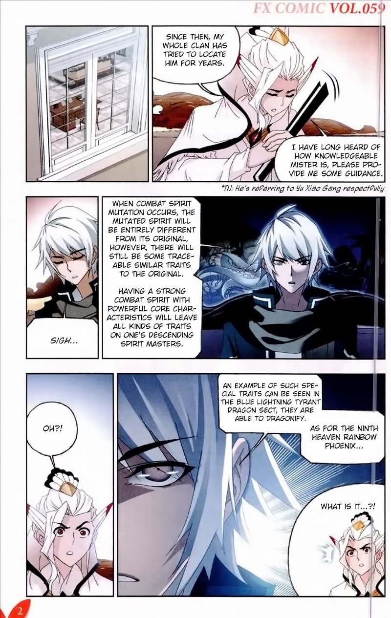 Page 3 of Chapter 232