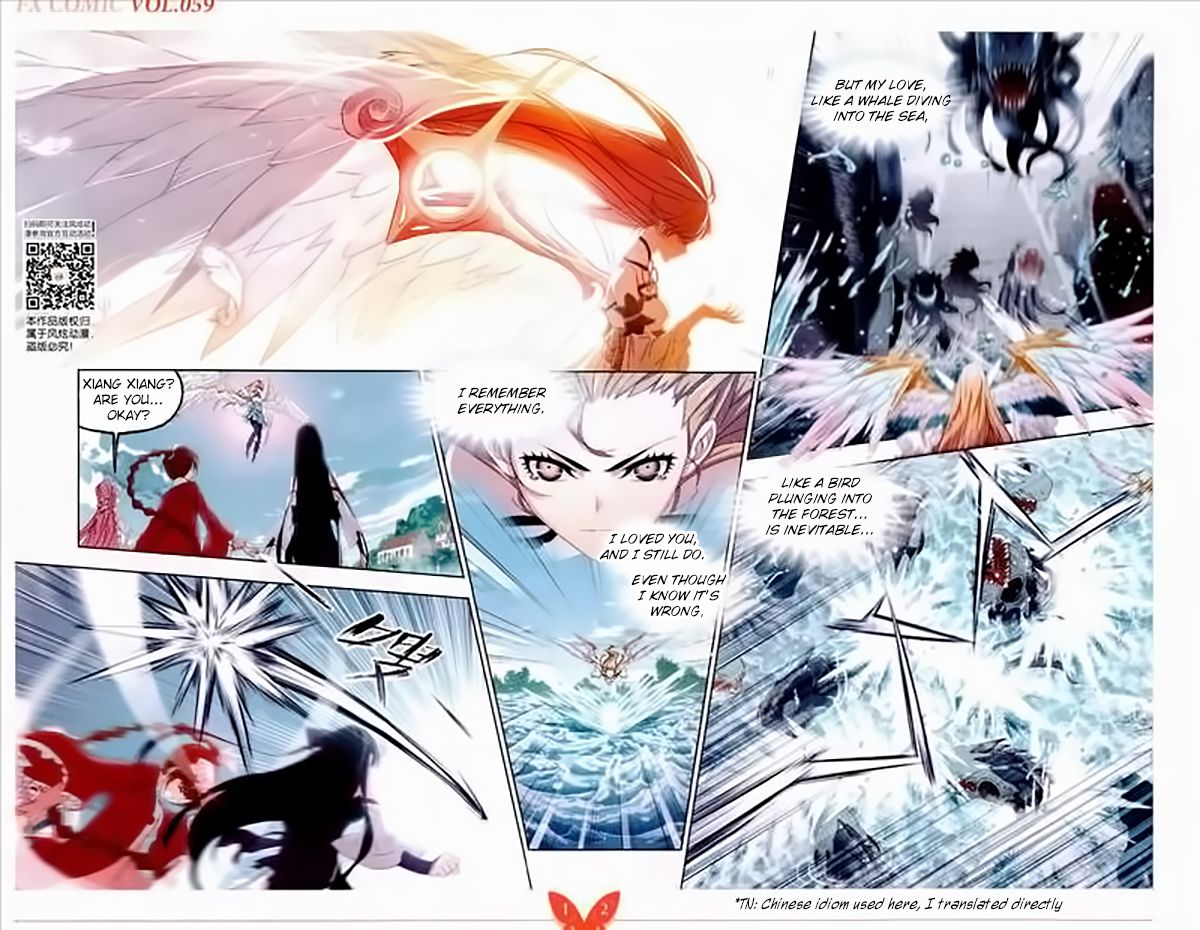 Page 6 of Chapter 232