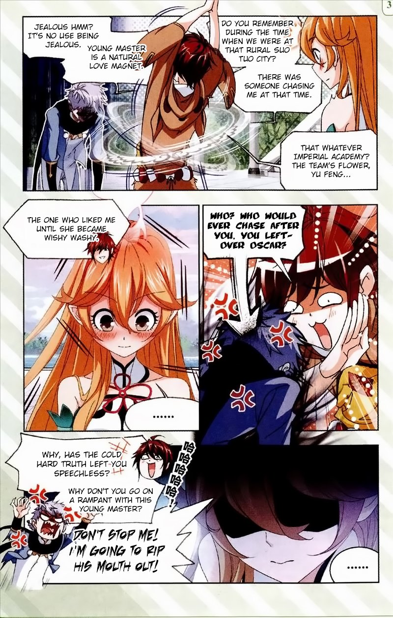 Page 4 of Chapter 233