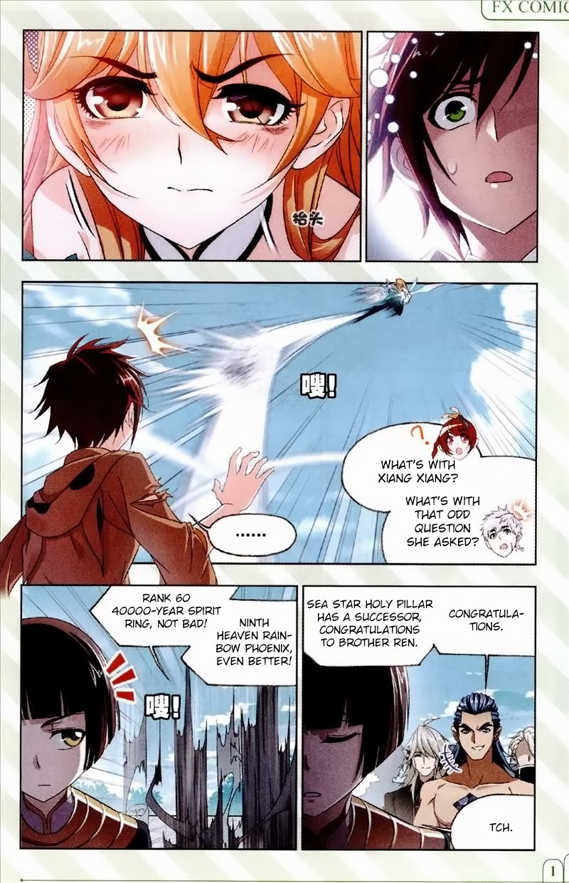 Page 6 of Chapter 233