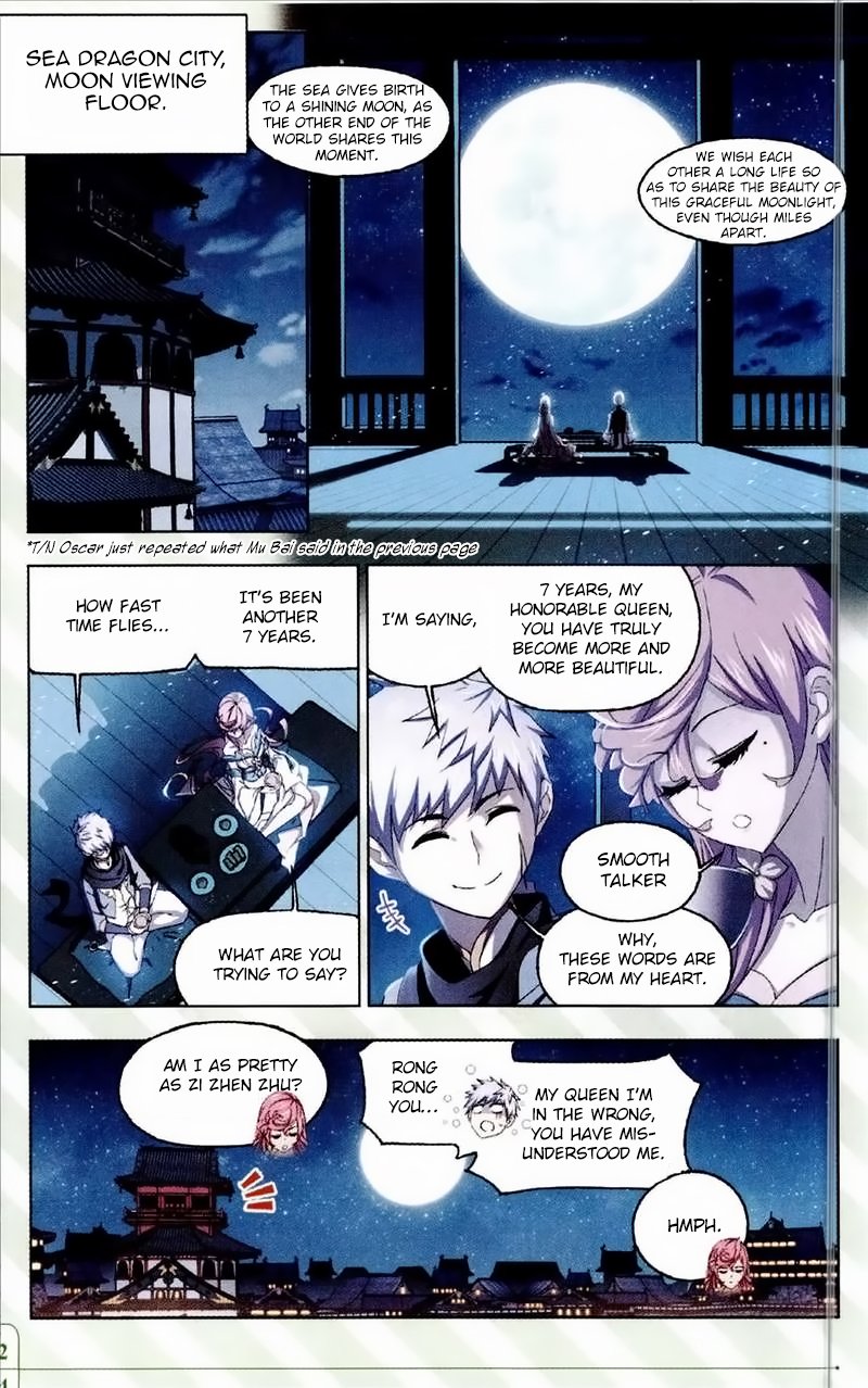 Page 11 of Chapter 233