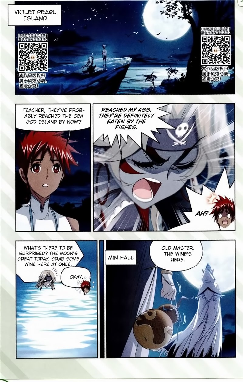 Page 12 of Chapter 233