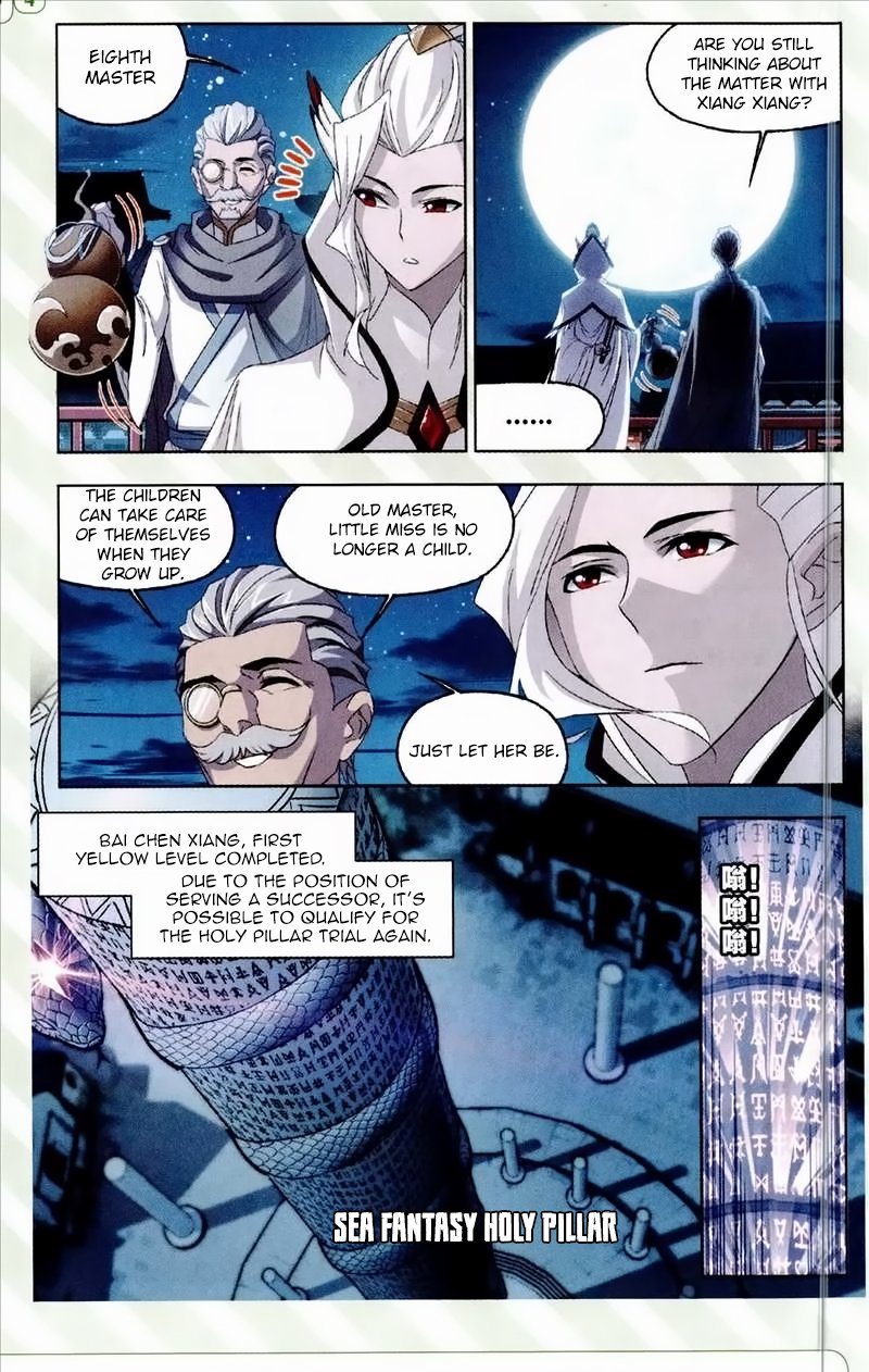 Page 13 of Chapter 233