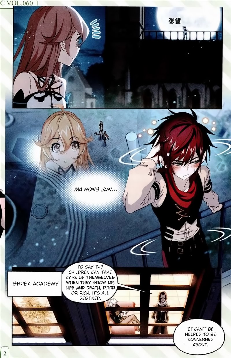 Page 15 of Chapter 233