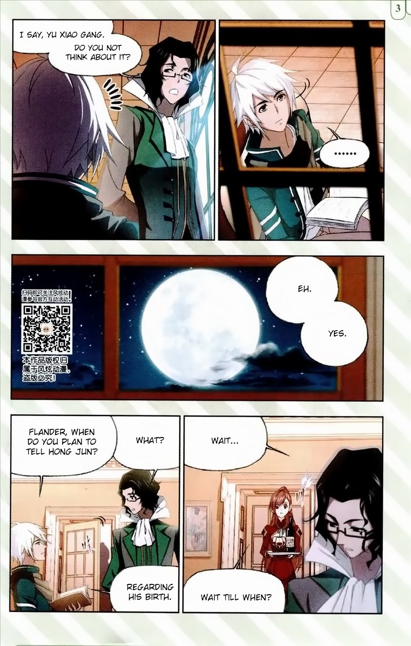 Page 16 of Chapter 233