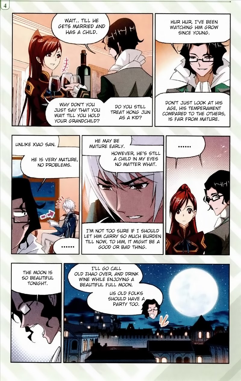 Page 17 of Chapter 233