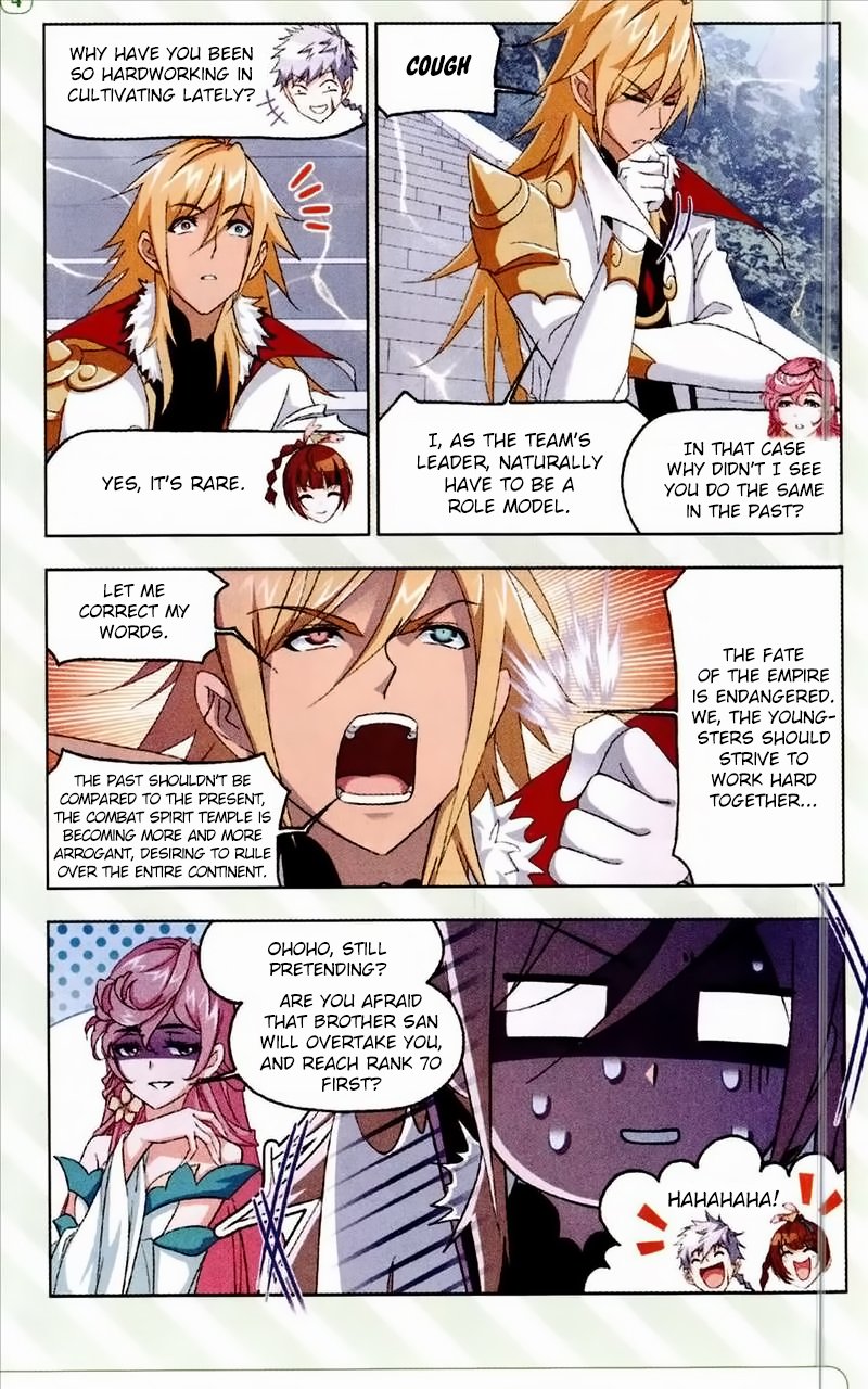 Page 21 of Chapter 233