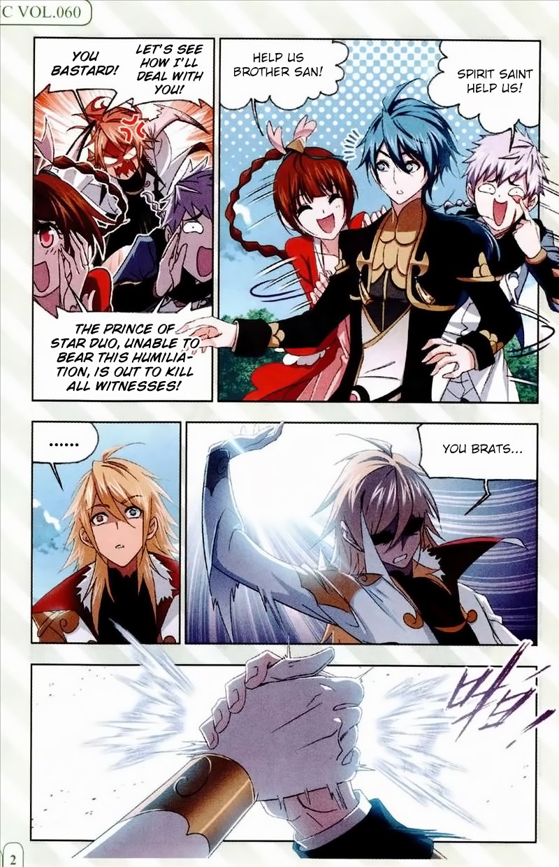Page 23 of Chapter 233