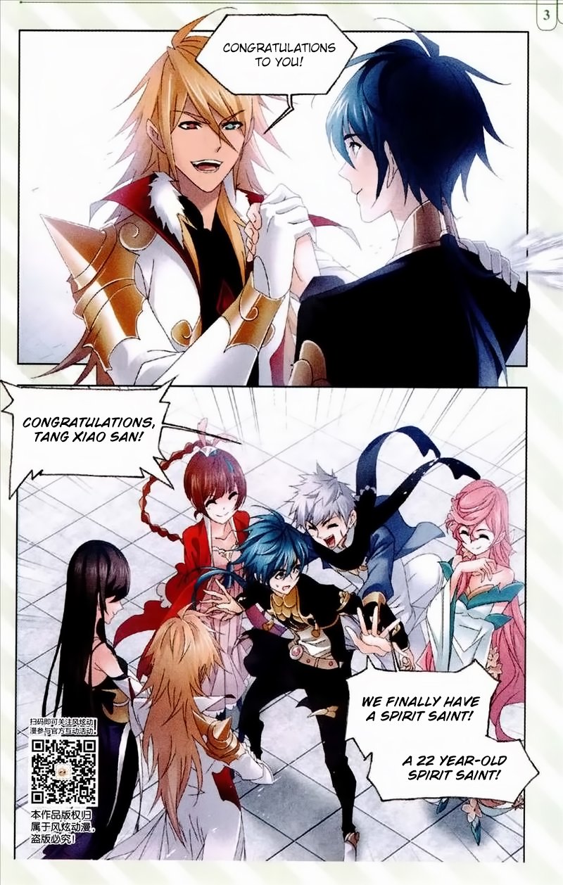 Page 24 of Chapter 233