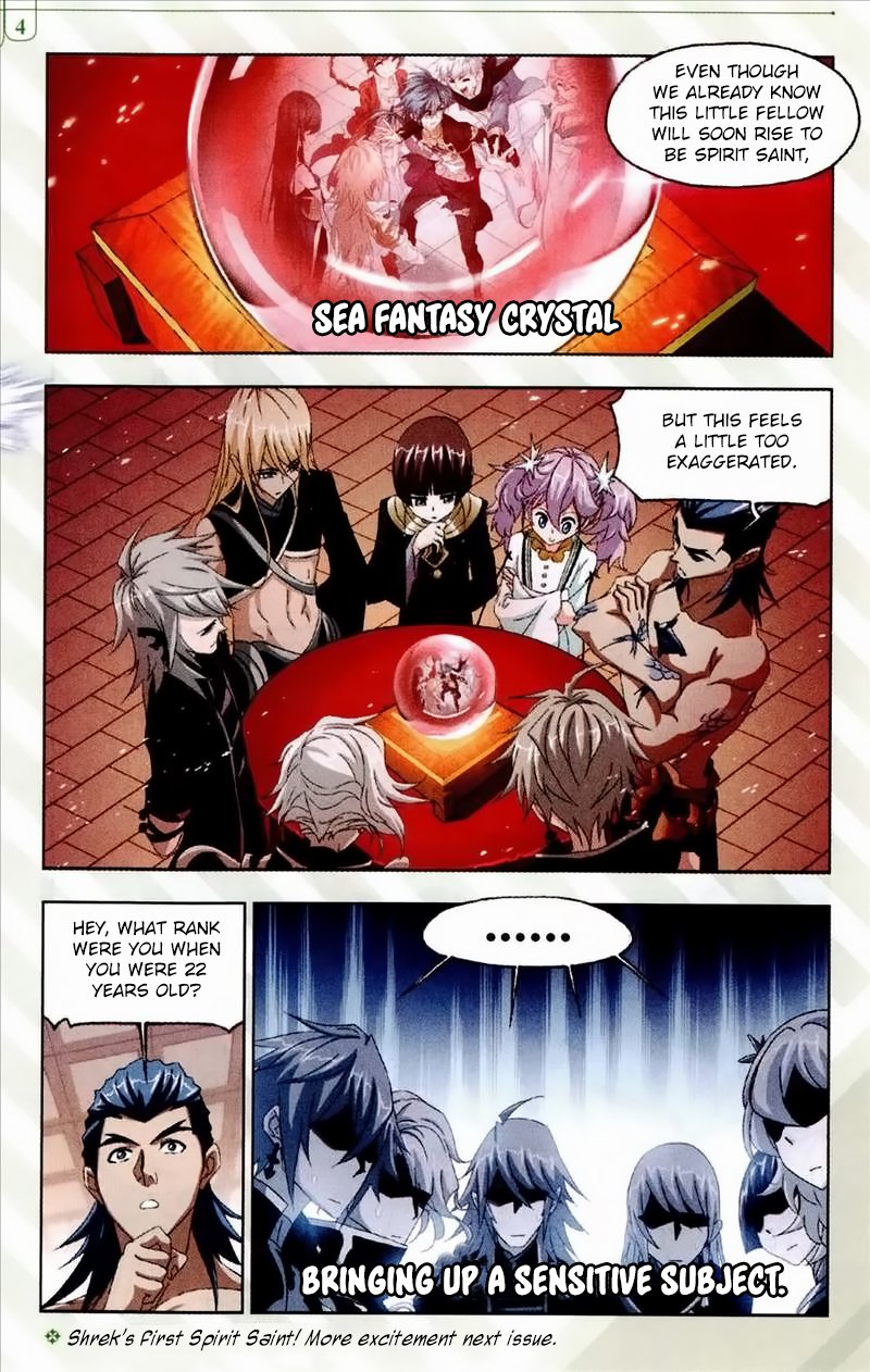 Page 25 of Chapter 233