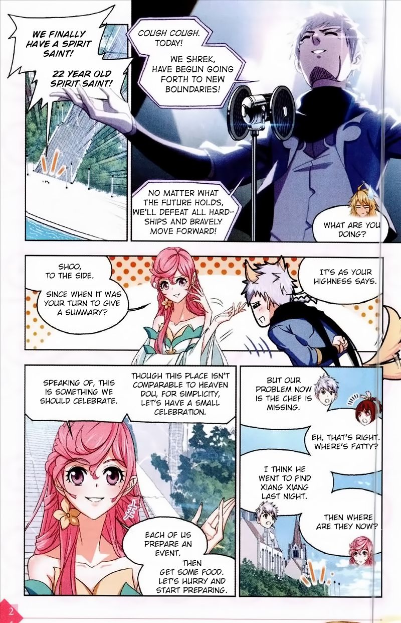 Page 3 of Chapter 234
