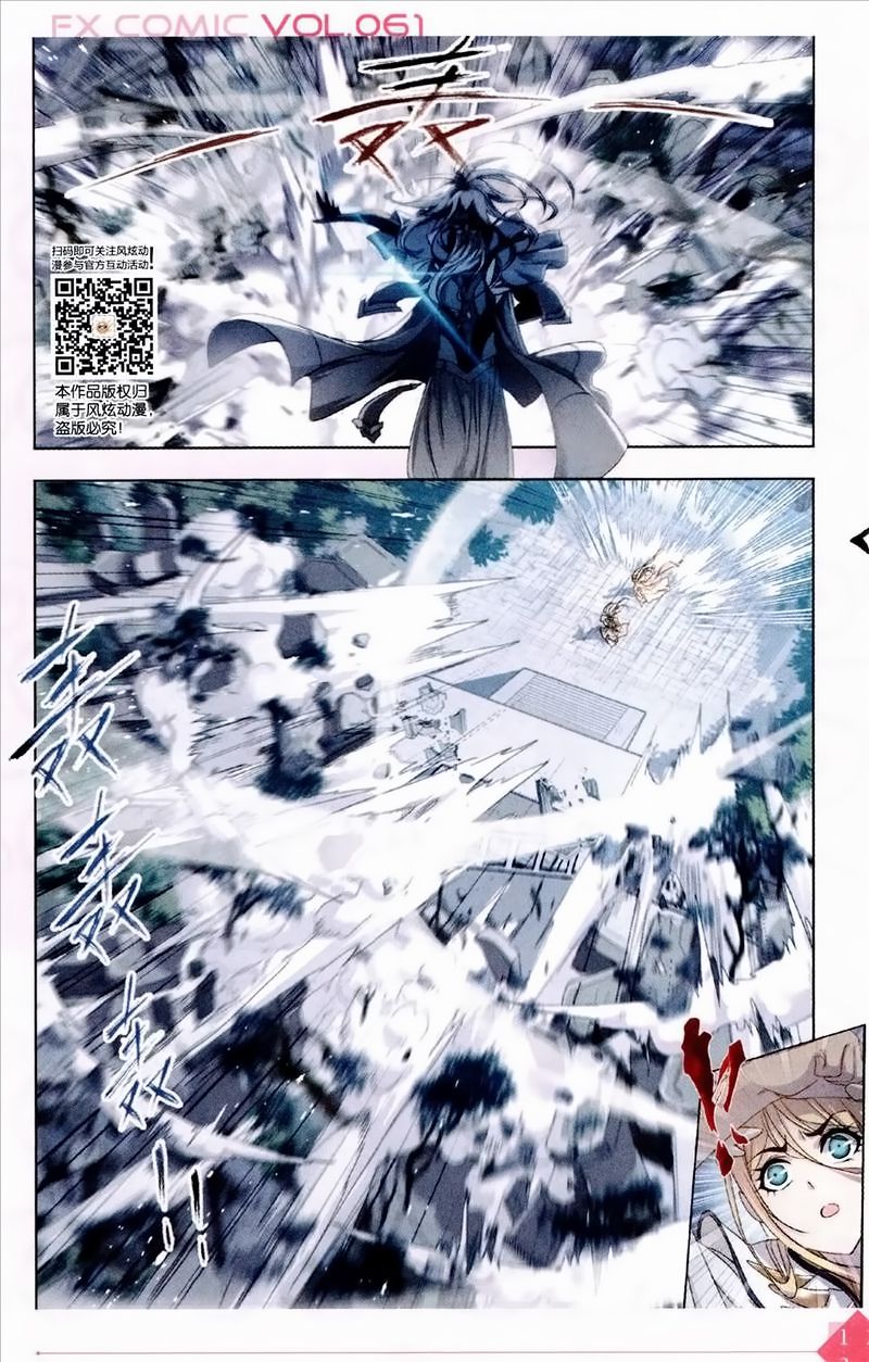 Page 21 of Chapter 234