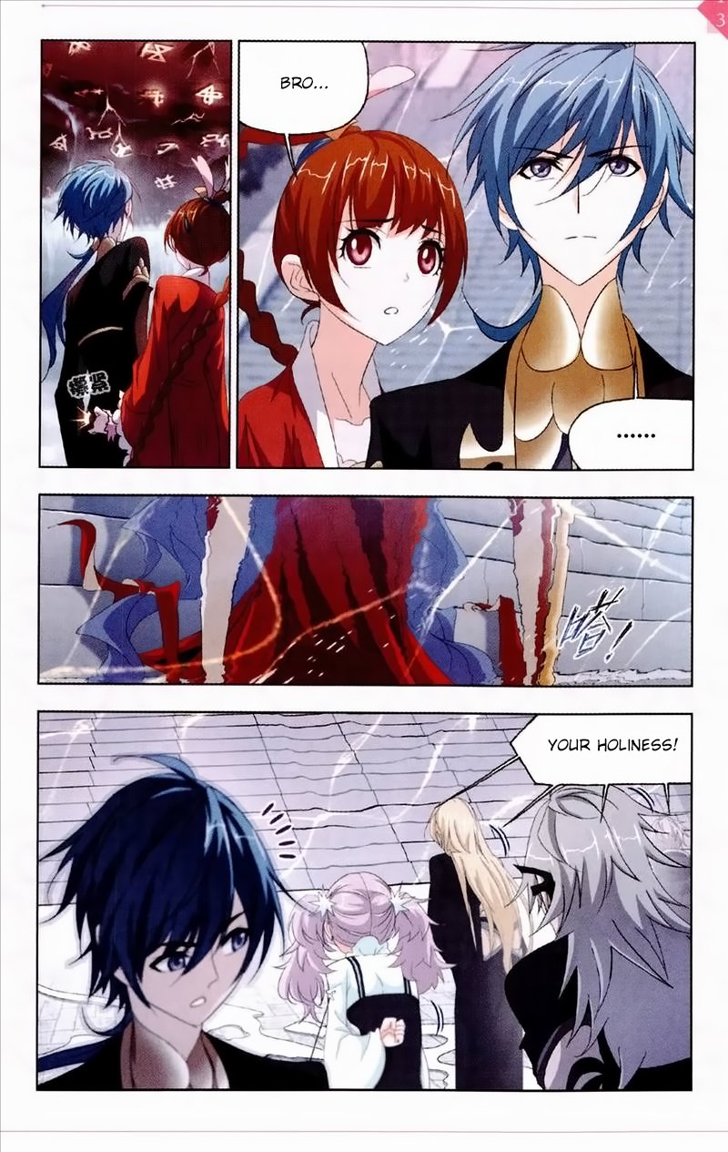 Page 4 of Chapter 235