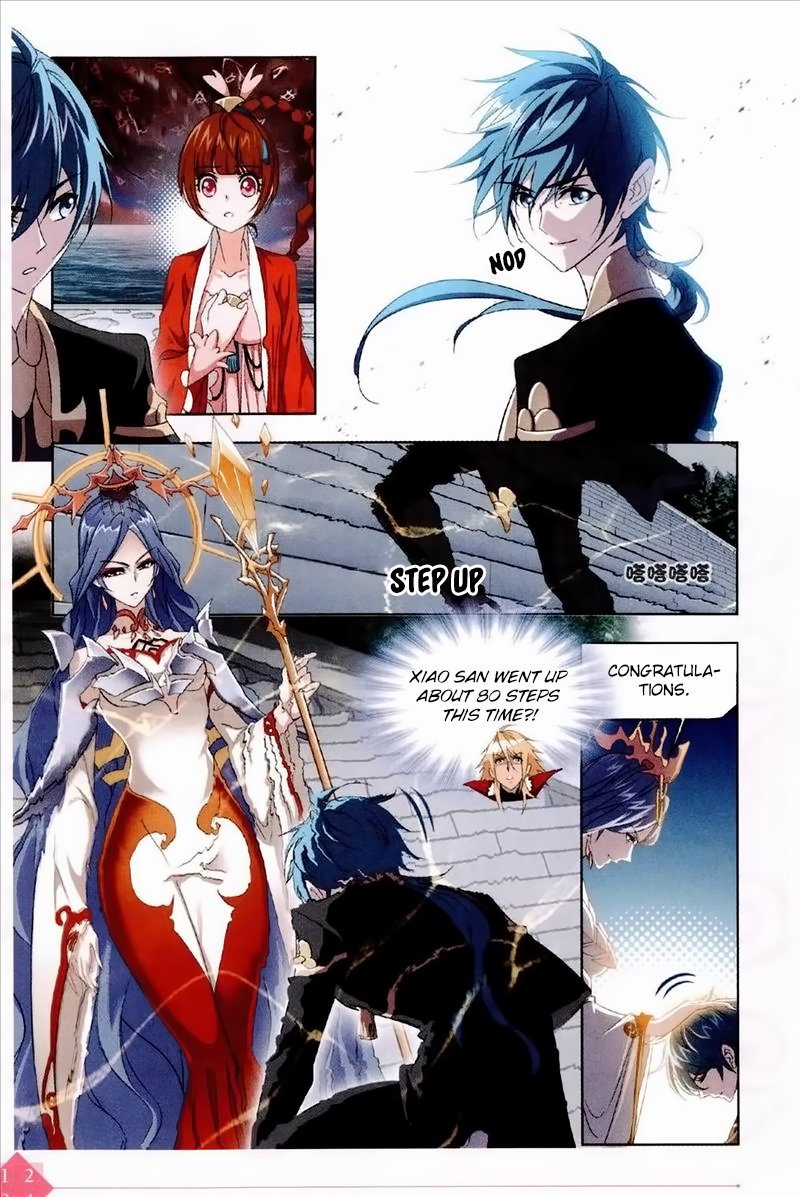 Page 7 of Chapter 235