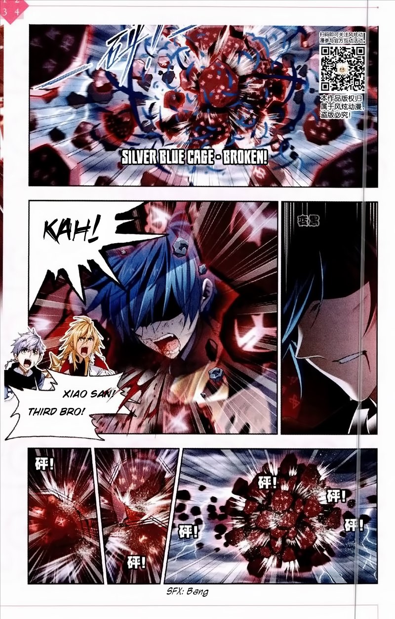 Page 13 of Chapter 235