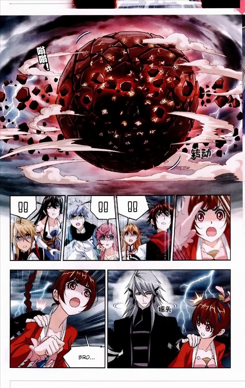 Page 16 of Chapter 235