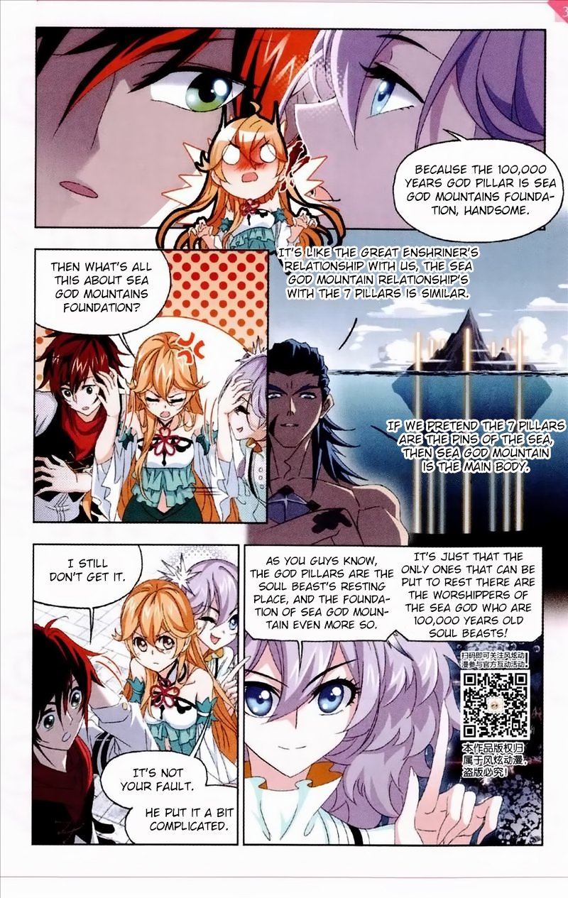 Page 20 of Chapter 235