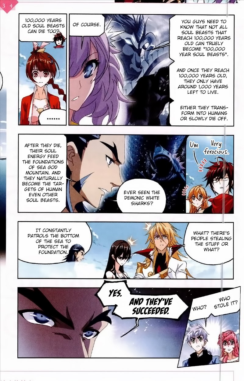 Page 21 of Chapter 235
