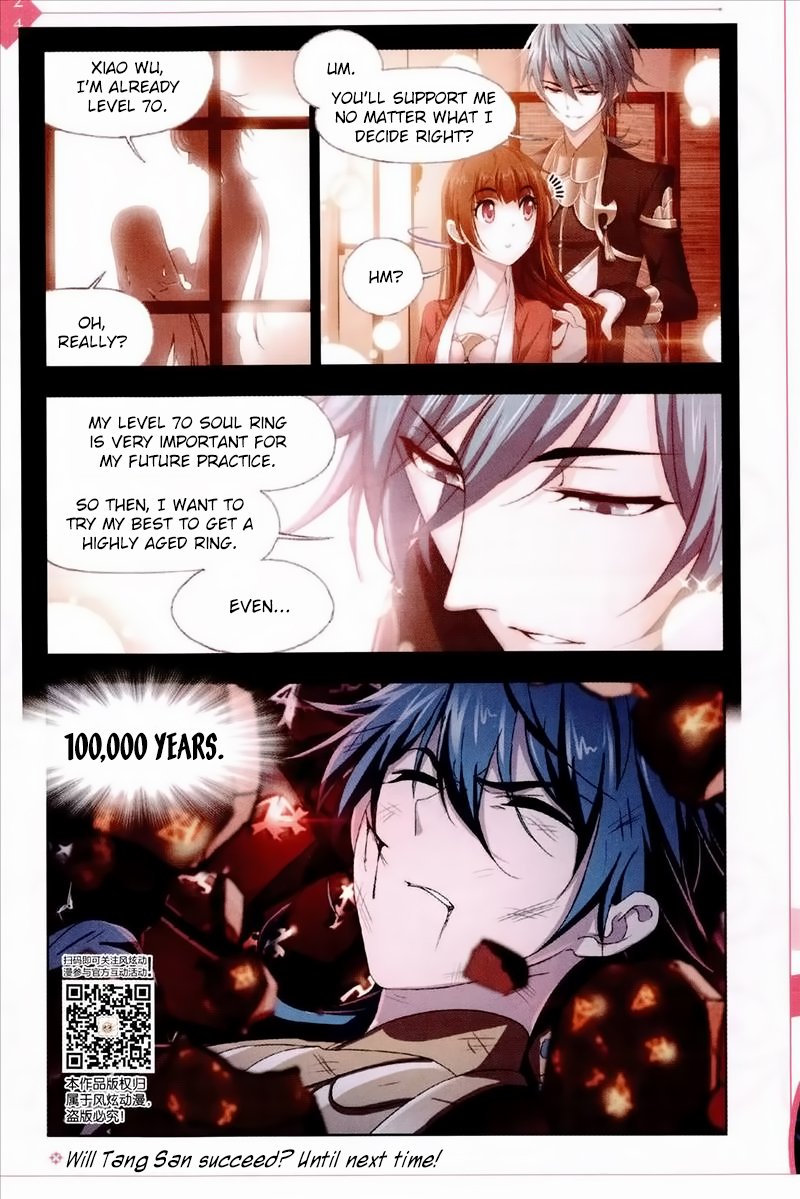 Page 25 of Chapter 235