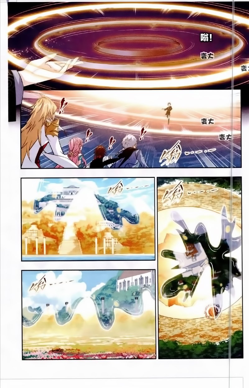 Page 5 of Chapter 236