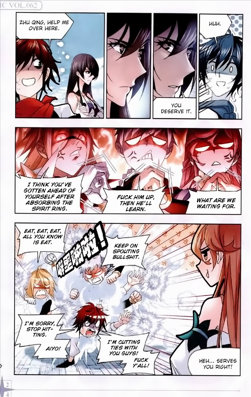 Page 7 of Chapter 236