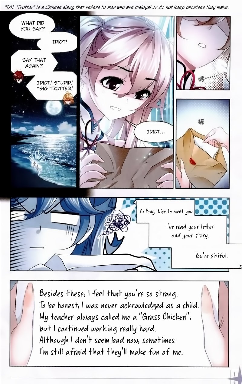 Page 14 of Chapter 236
