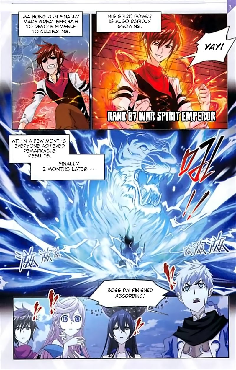 Page 4 of Chapter 237