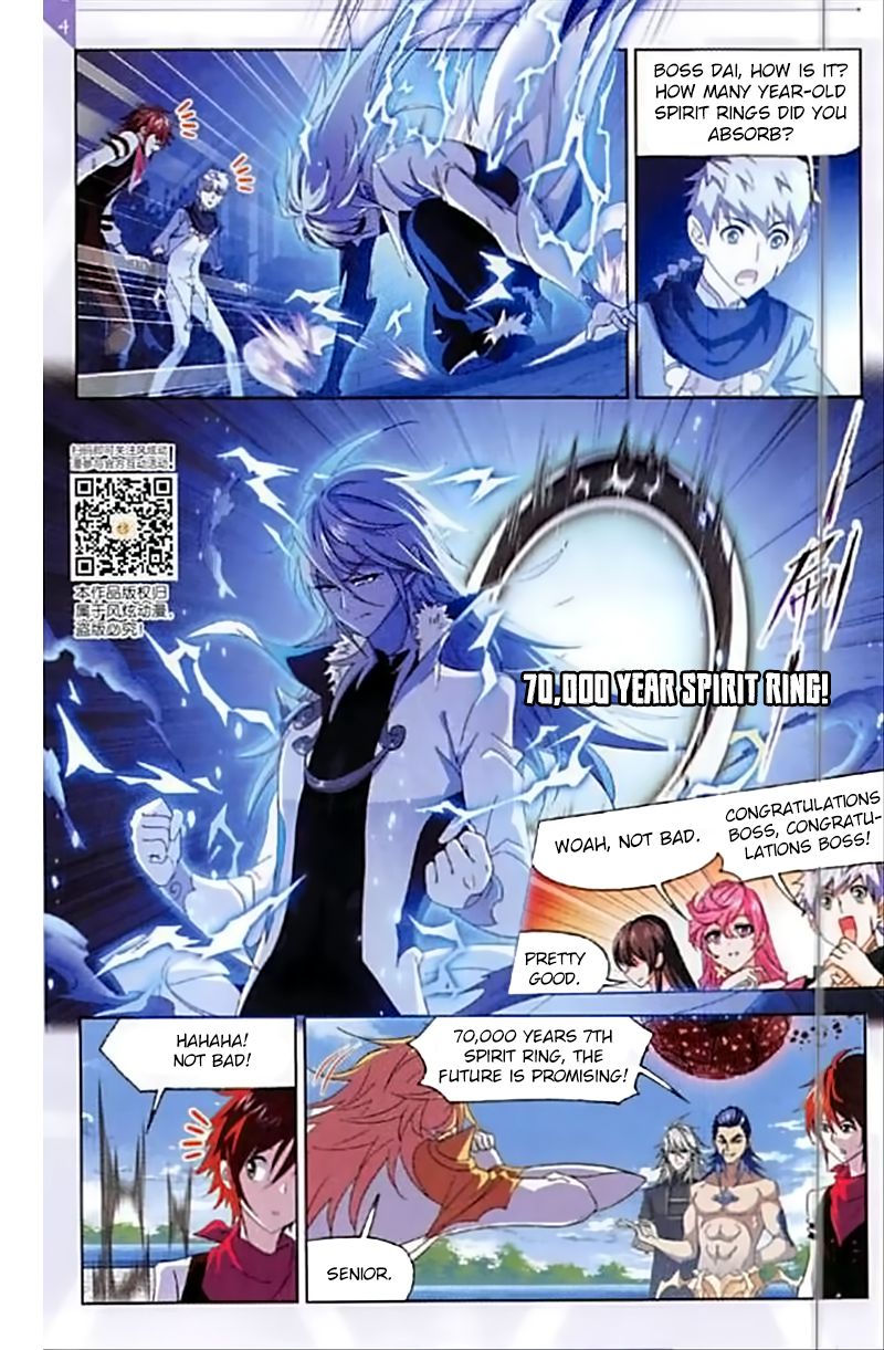 Page 5 of Chapter 237